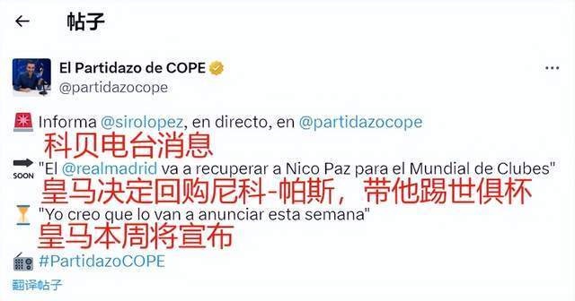 示了他的个