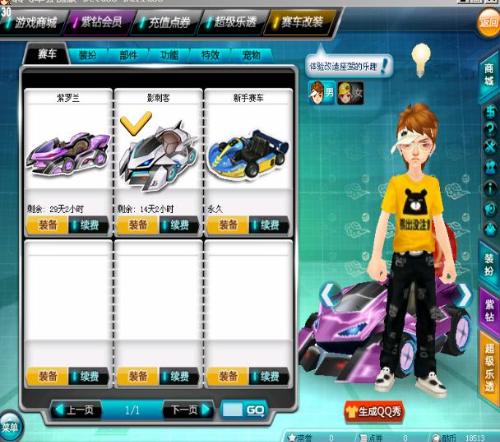 实力会因此 实力会因此