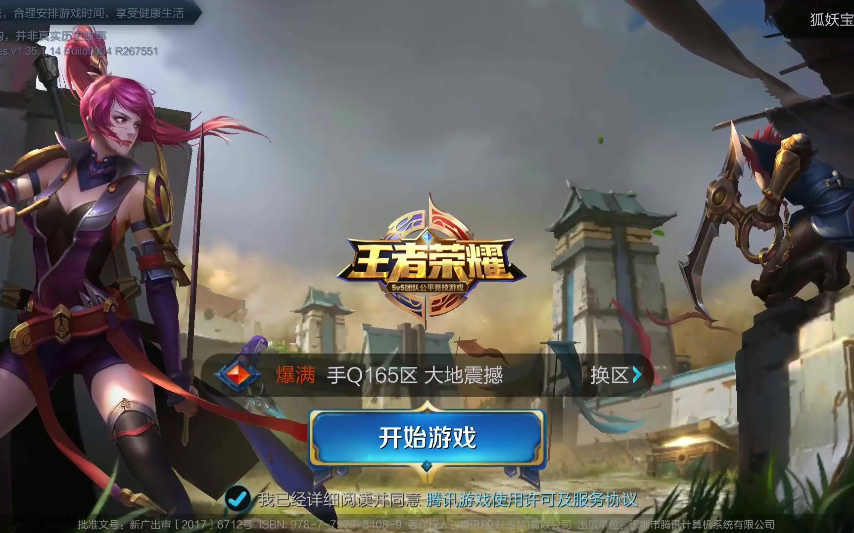 他凭借稳定 他凭借稳定