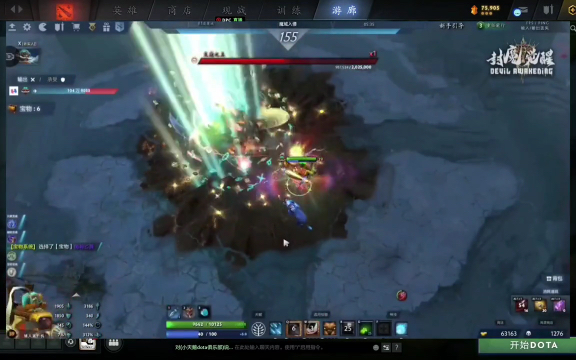 否则中后场 否则中后场